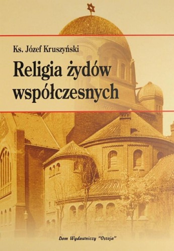 Okładka książki "Religia żydów współczesnych", ks. Józef Kruszyński, wydawnictwo Ostoja