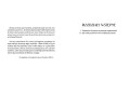 strona,o. Kolumban Marmion OSB "Chrystus w swoich tajemnicach".strona,o. Kolumban Marmion OSB "Chrystus w swoich tajemnicach".