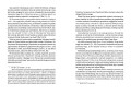 strona,o. Kolumban Marmion OSB "Chrystus w swoich tajemnicach".